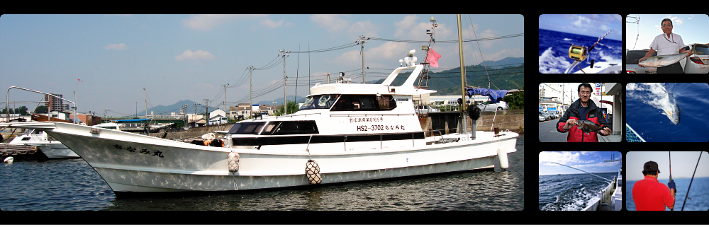 広島 瀬戸内海でのフィッツシングライフを楽しく、ちなみ丸は釣り愛好家を大きくサポートします。